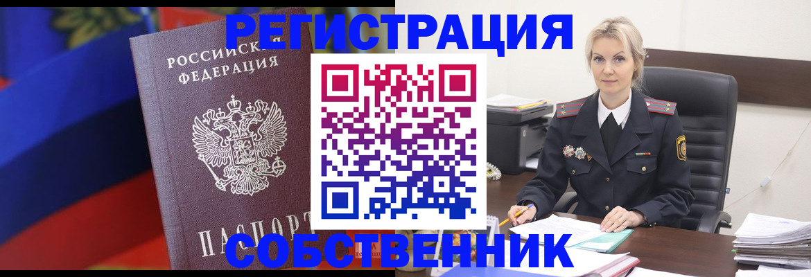 временная регистрация поиск в Верещагино