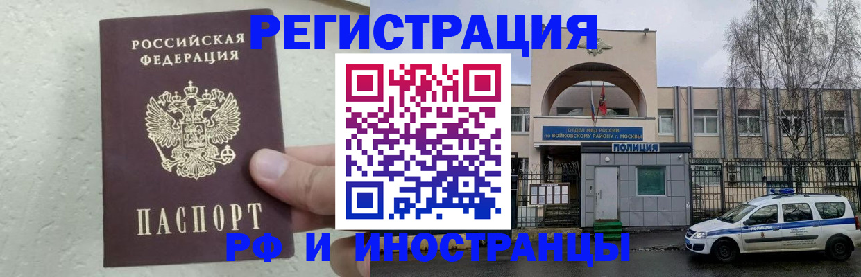 пропишу в квартире в Верещагино